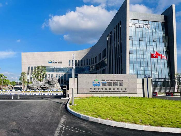 漳浦广东蓝宝制药有限公司实验室装修与实验台制作安装工程